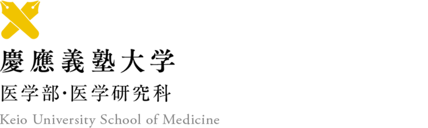 Keio University Faculty of Medicine logo