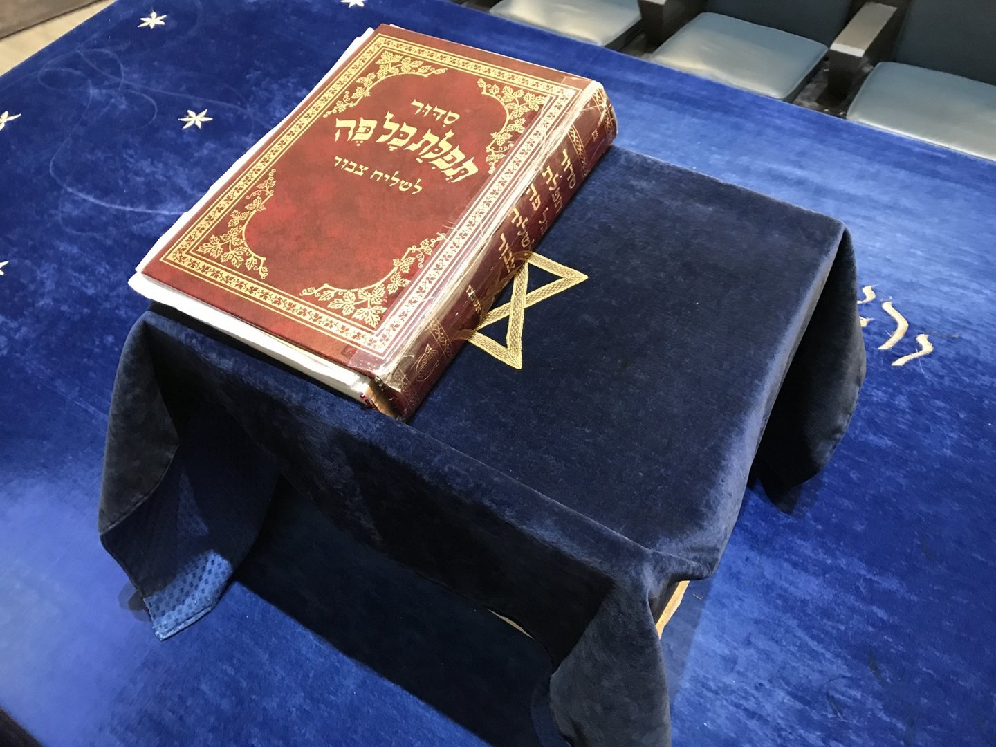 Brown book with golden lettering on a blue velvet ground
