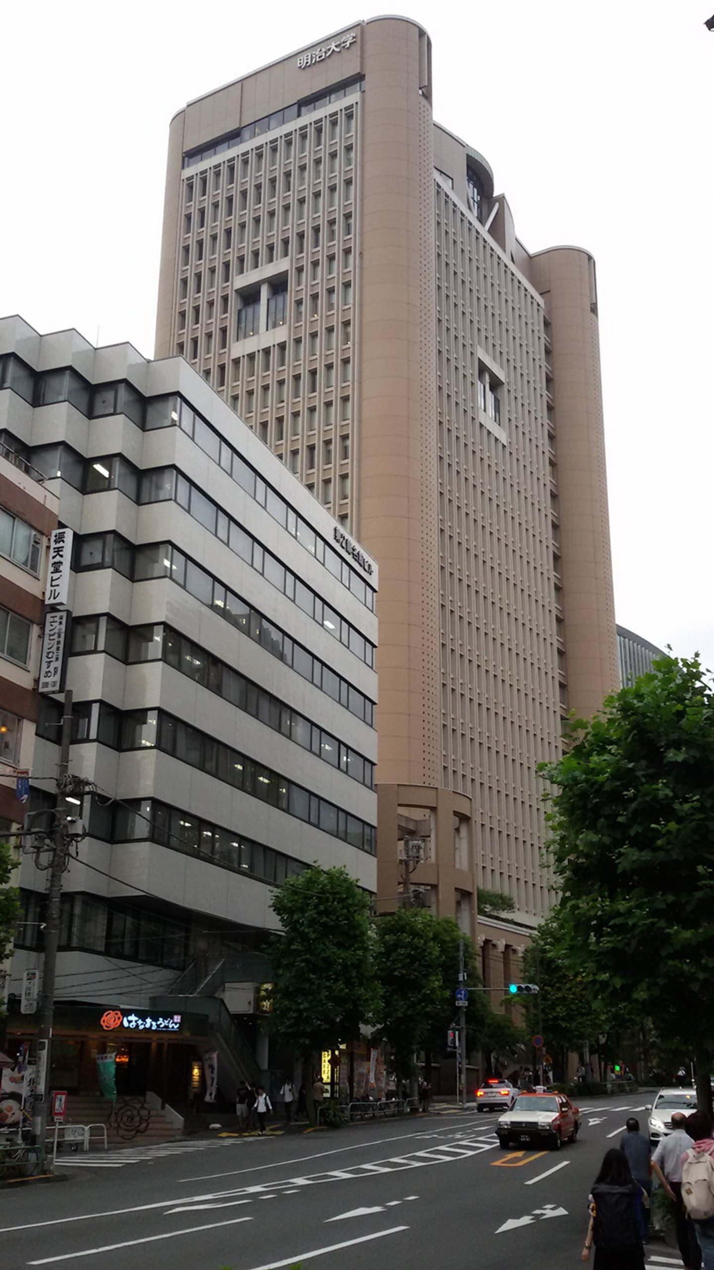 Meiji University Liberty Tower