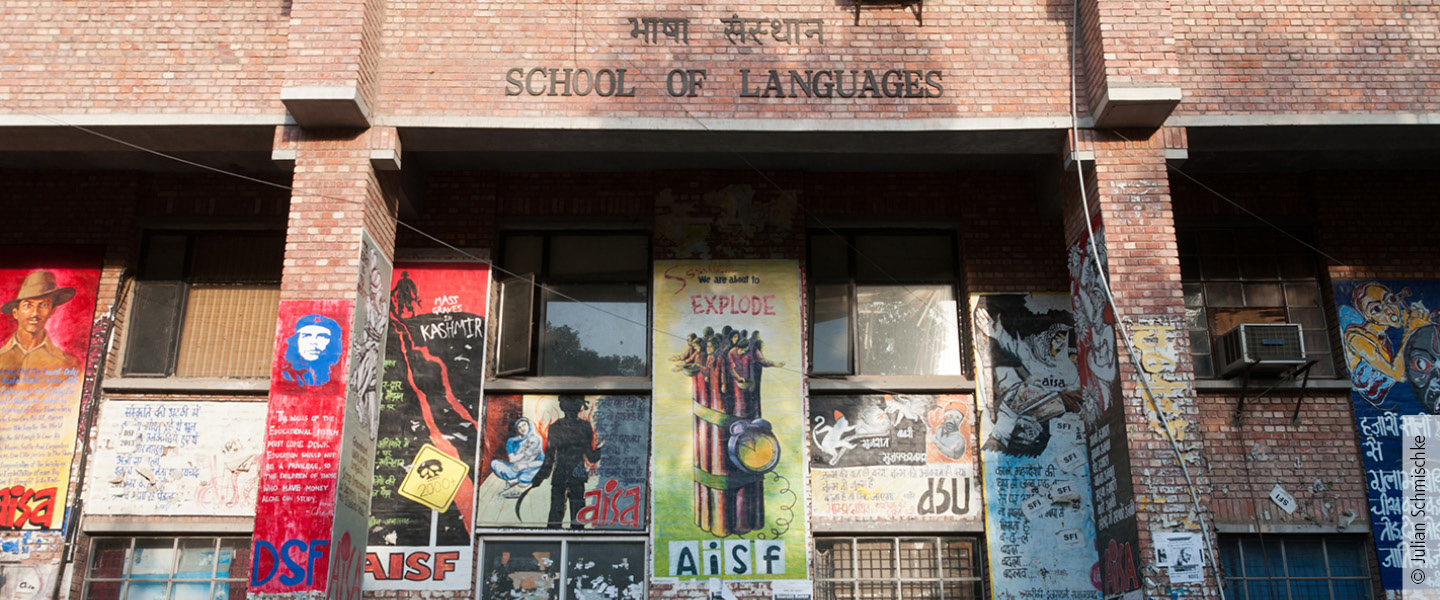 School of Languages auf dem JNU Main Campus